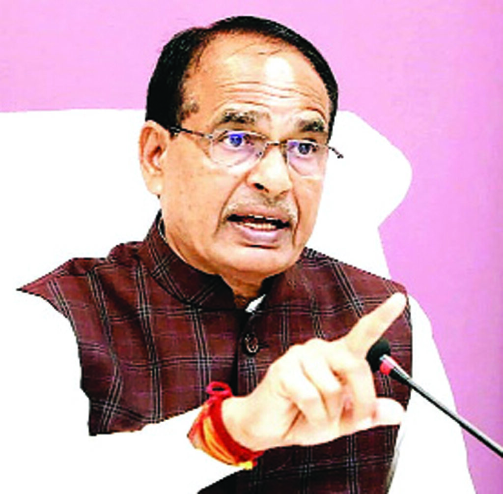 शिवराज