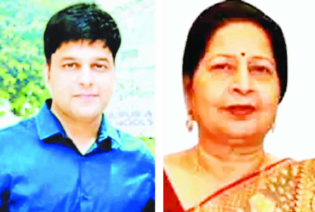 सौरभ