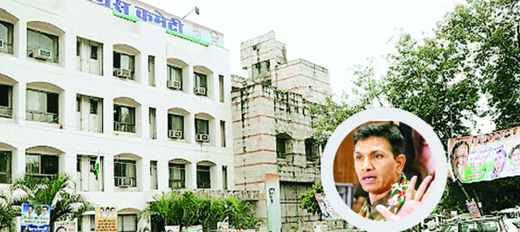 मप्र कांग्रेस