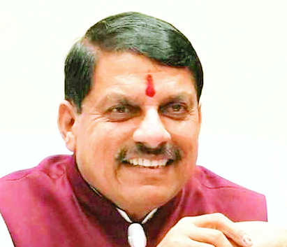 मोहन सरकार