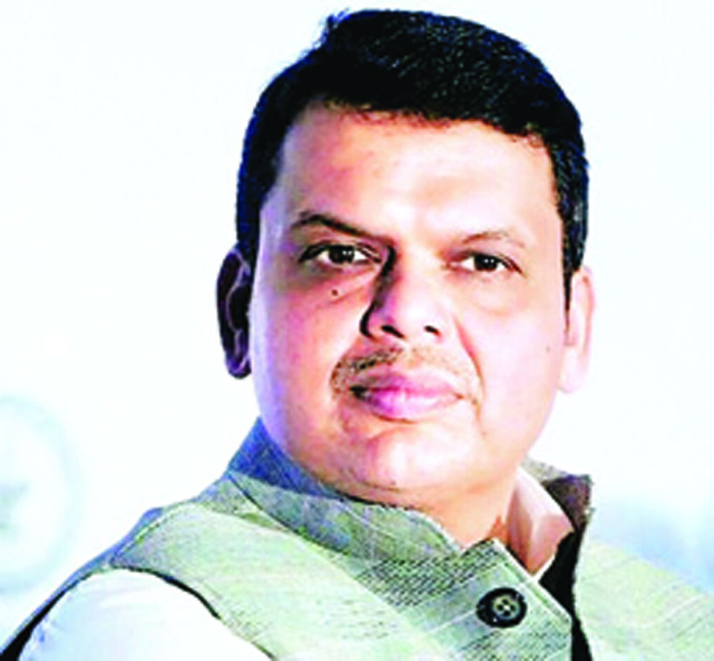 फडणवीस
