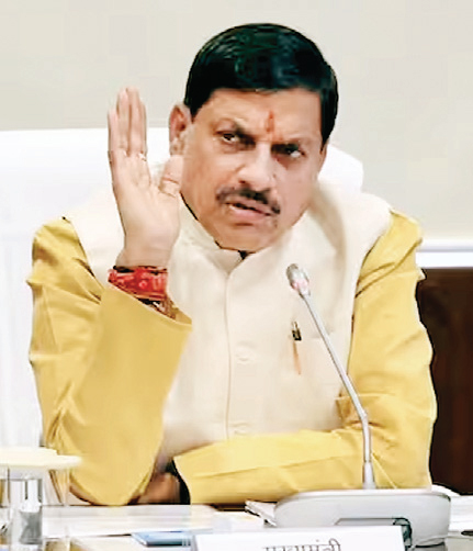  डॉ. मोहन यादव