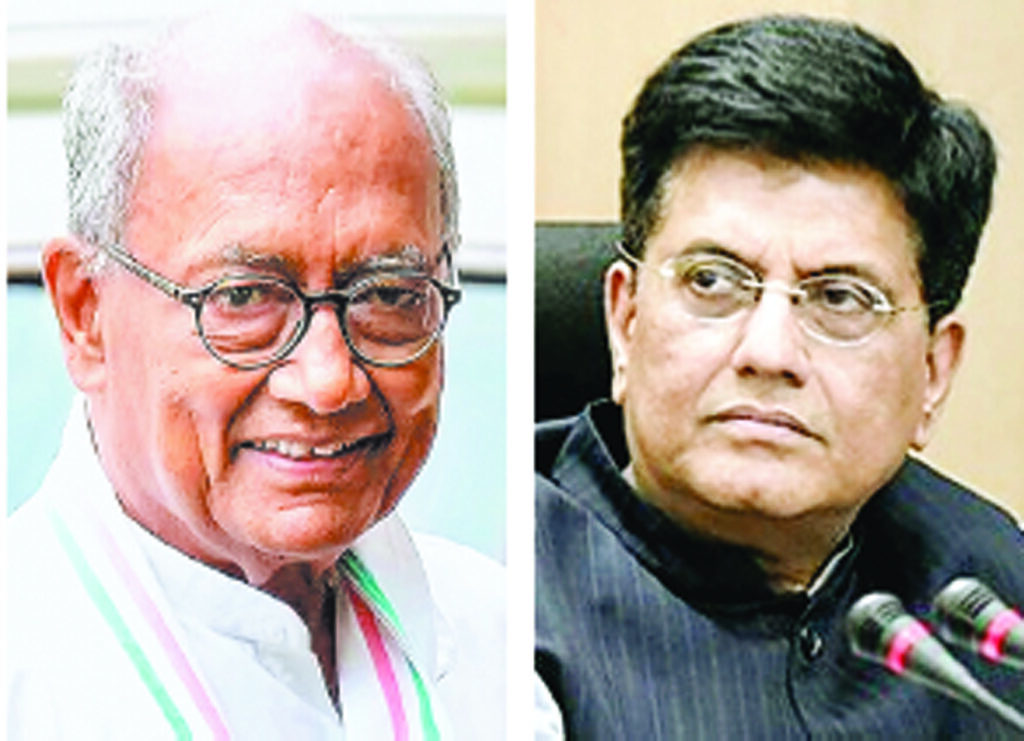 आर्गेनिक कॉटन