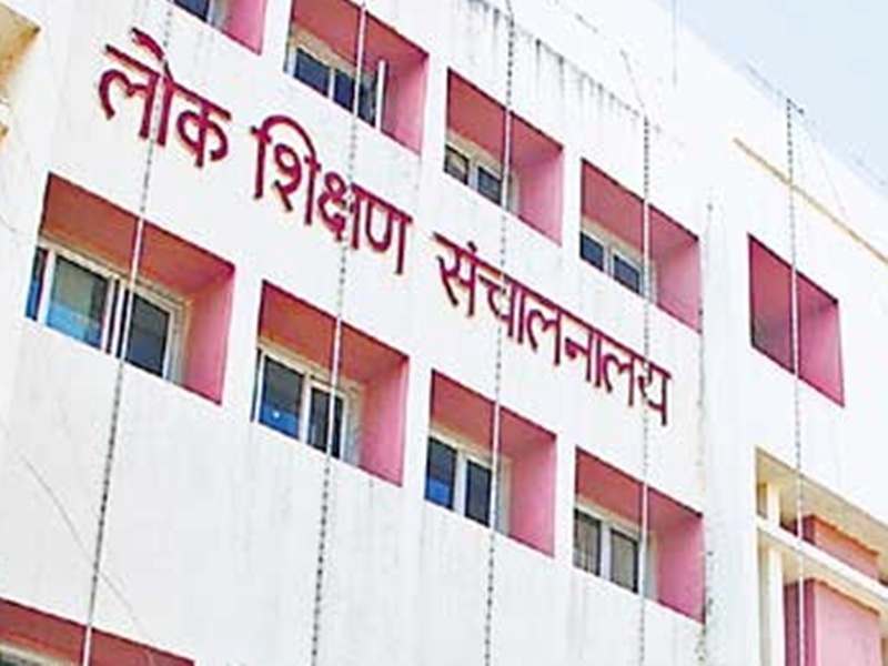 राज्य शिक्षा सेवा