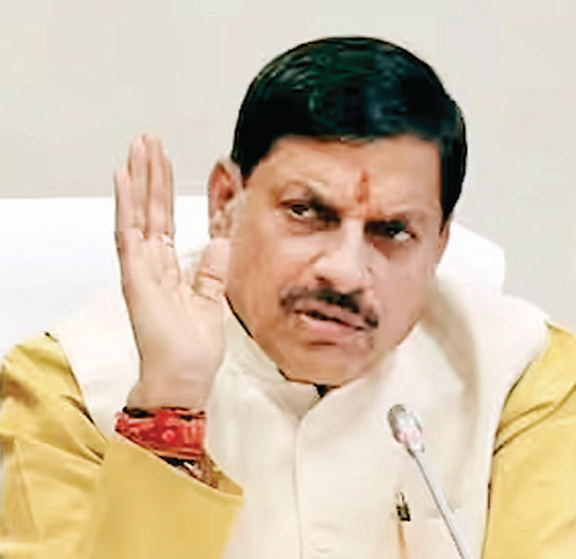 मुख्यमंत्री