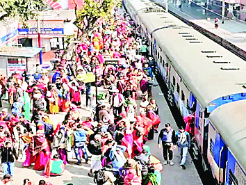 प्रयागराज