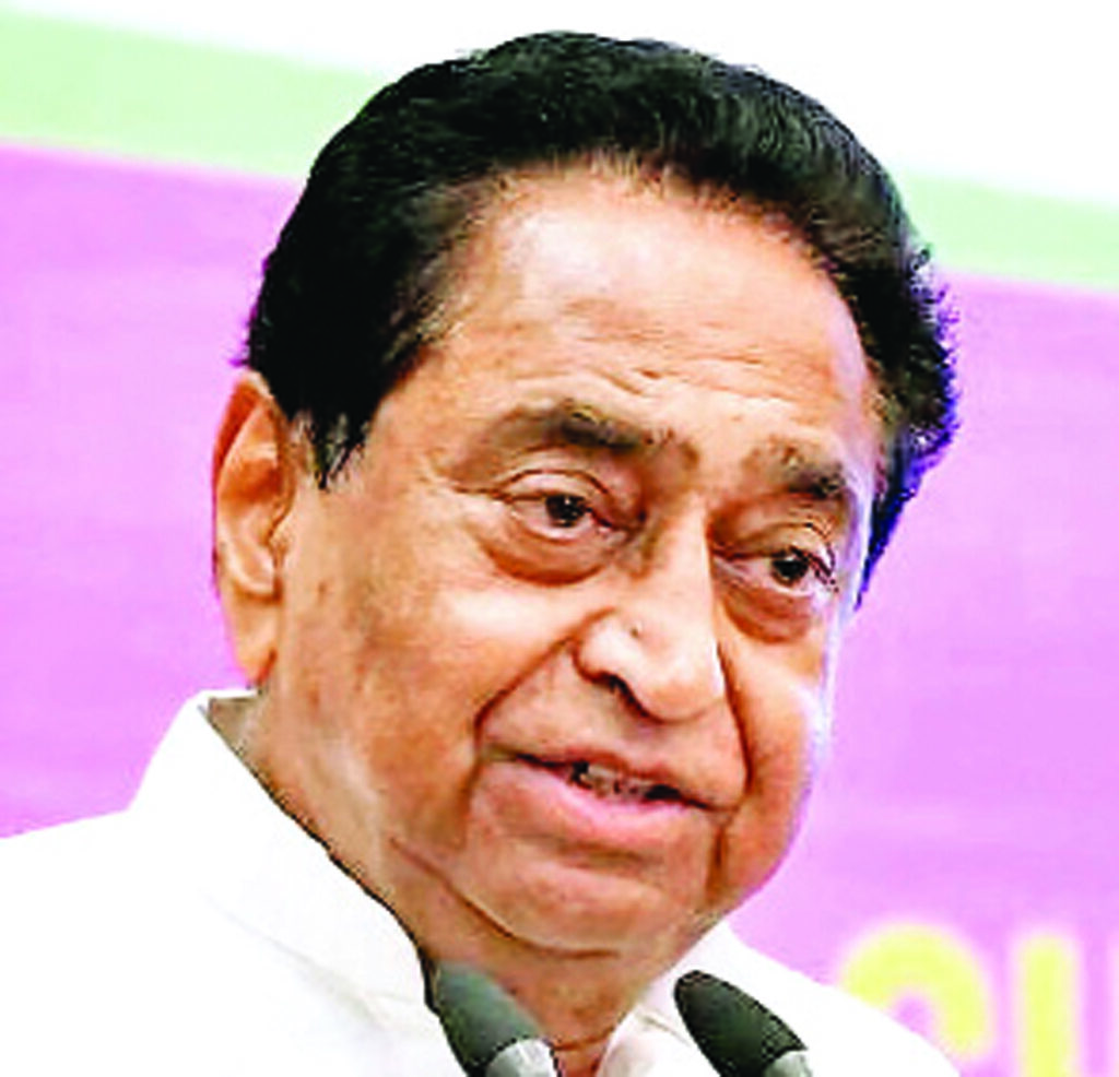 कांग्रेस