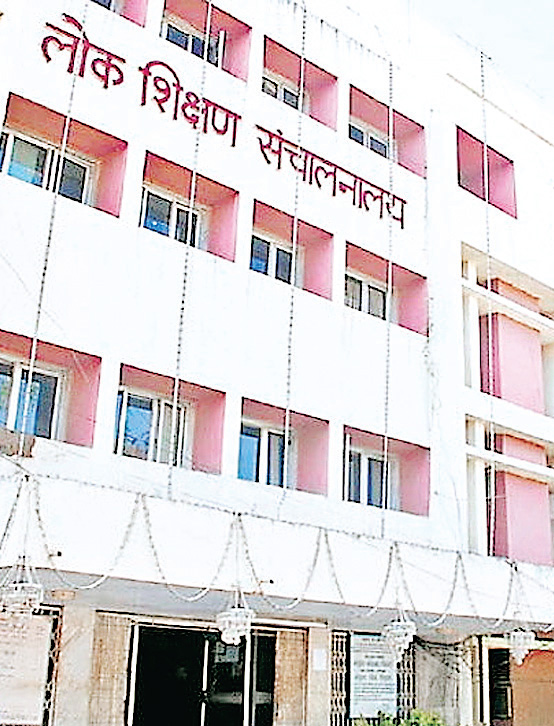 प्रमोशन