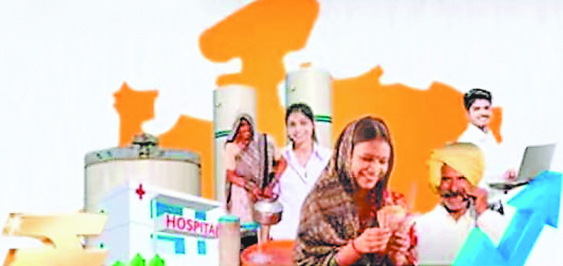 बजट 
