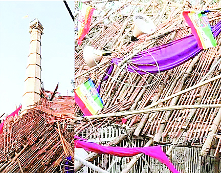 निर्वाण महोत्सव