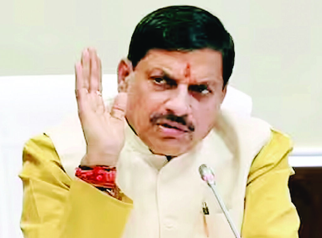 अहिल्या नगरी