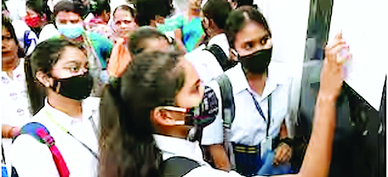बोर्ड परीक्षा
