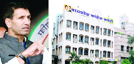 कांग्रेस