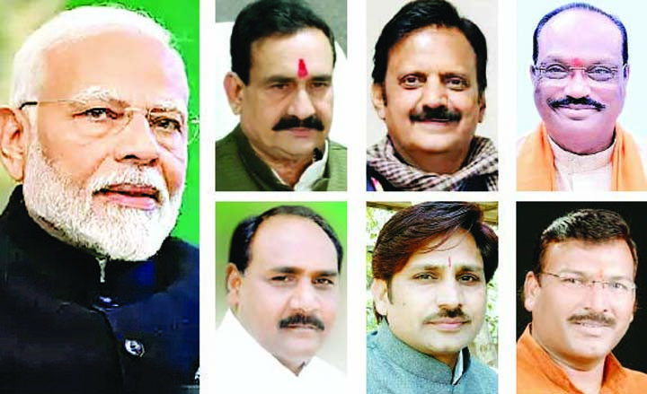 भाजपा