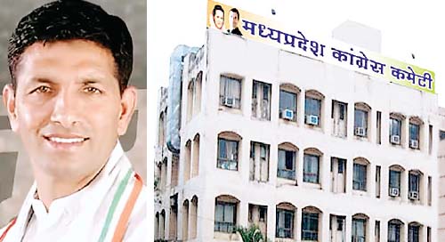 कांग्रेस