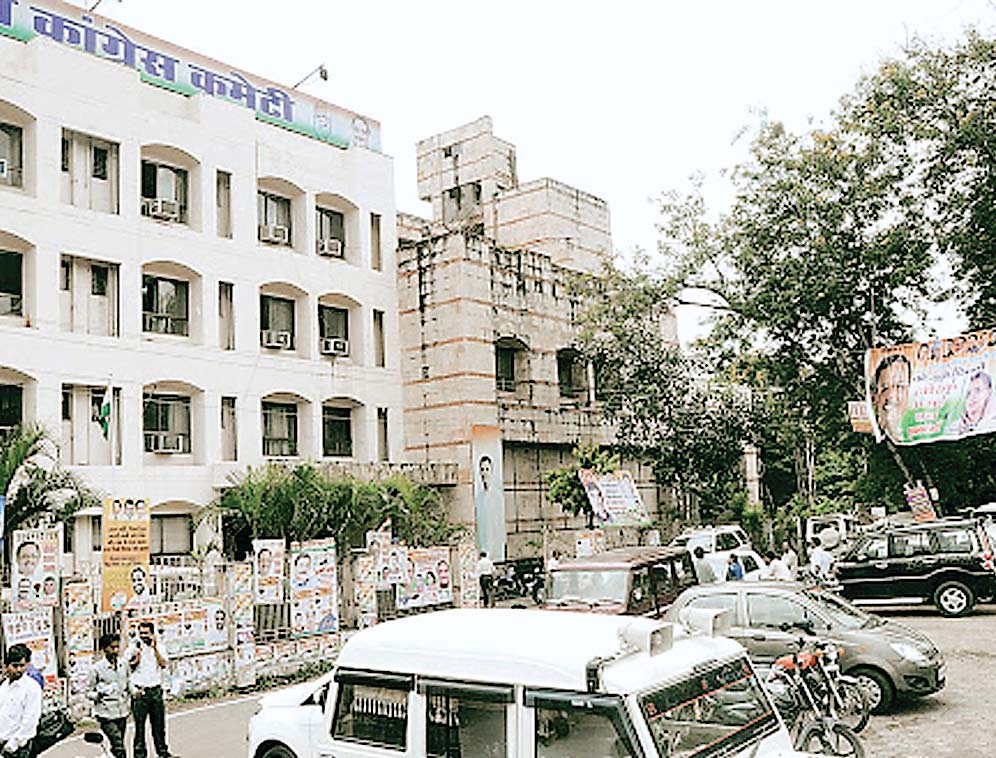 कांग्रेस