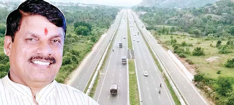 ग्रीनफील्ड हाइवे