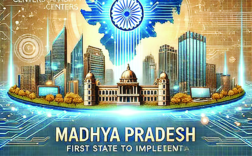 ग्लोबल