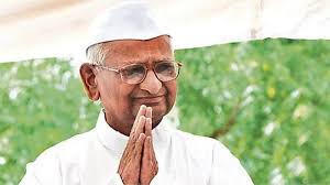 अन्ना हजारे