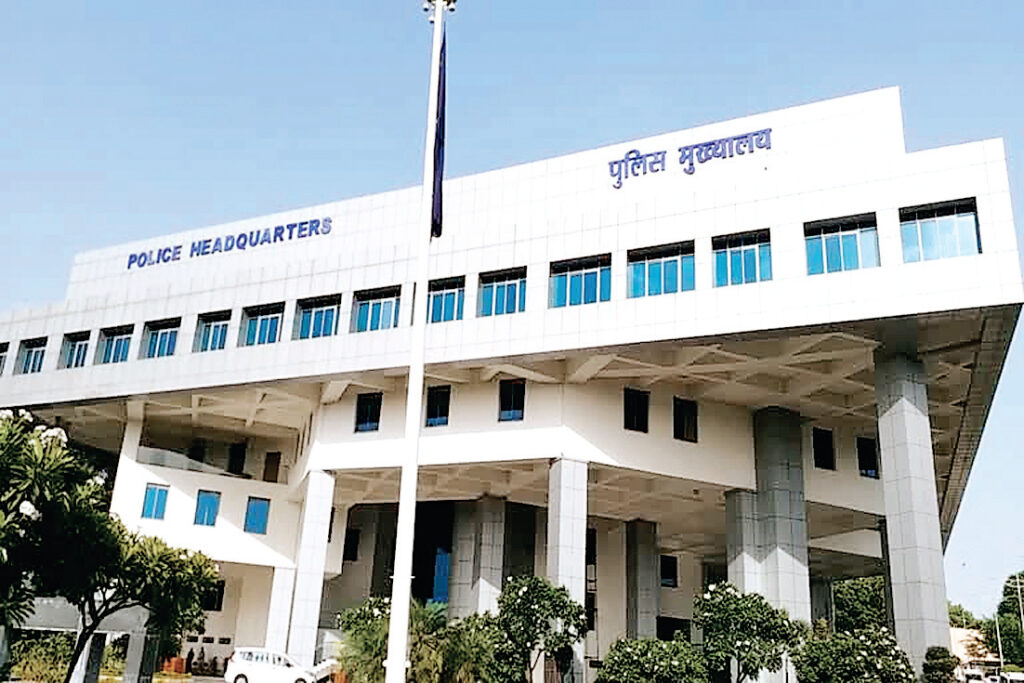 पुलिस विभाग