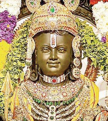 श्रीराम