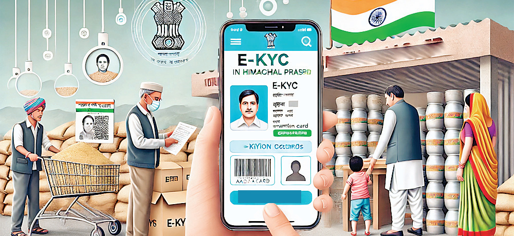 राशन कार्ड