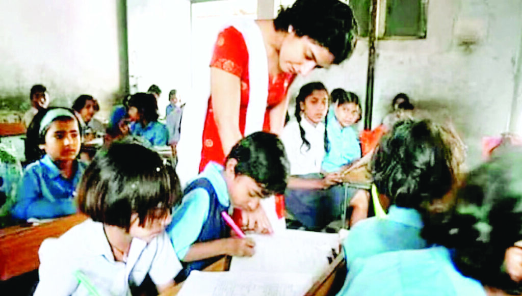 स्कूली शिक्षा