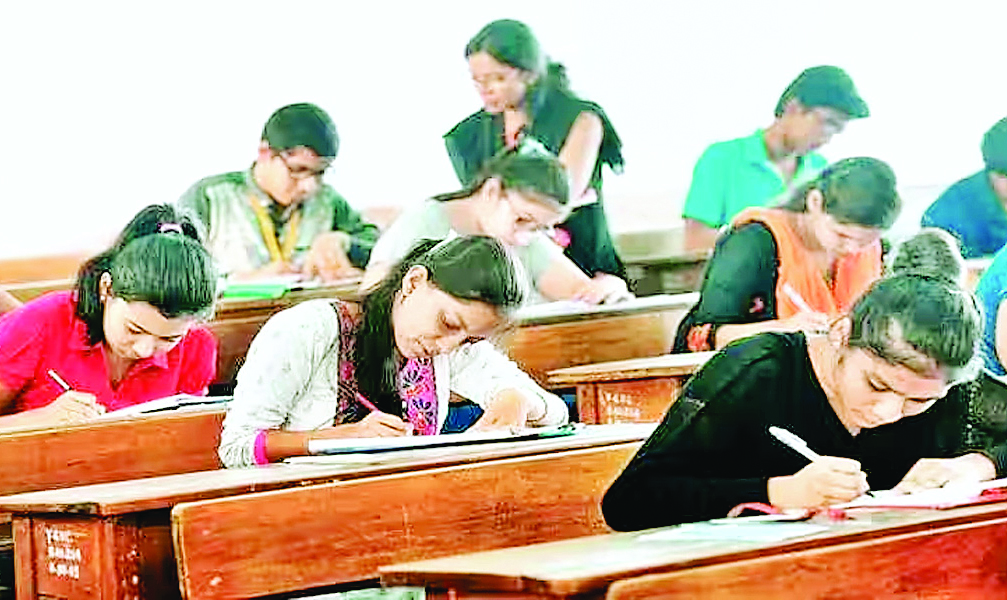 परीक्षा