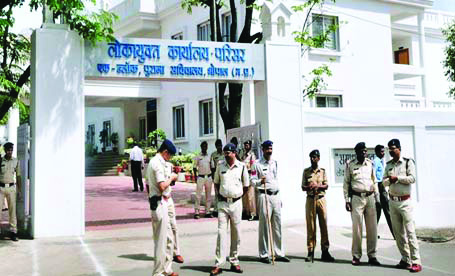 लोकायुक्त