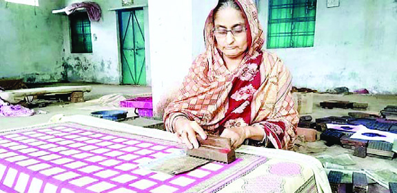 बाग प्रिंट