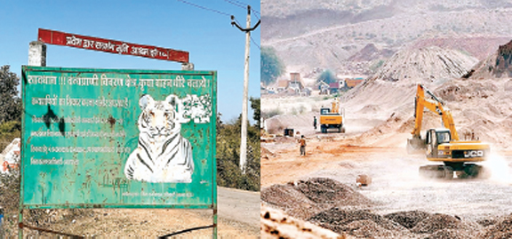 सरभंगा टाइगर रिजर्व