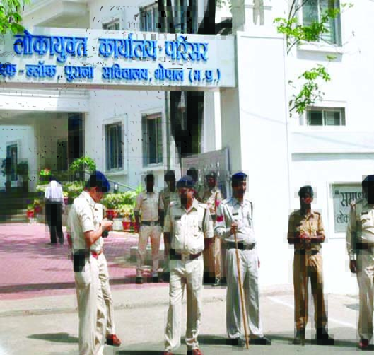 लोकायुक्त