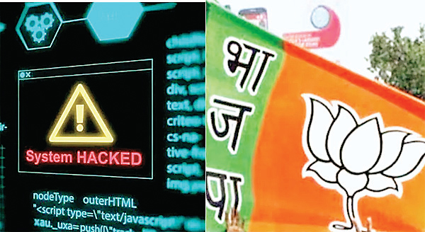 प्रदेश भाजपा