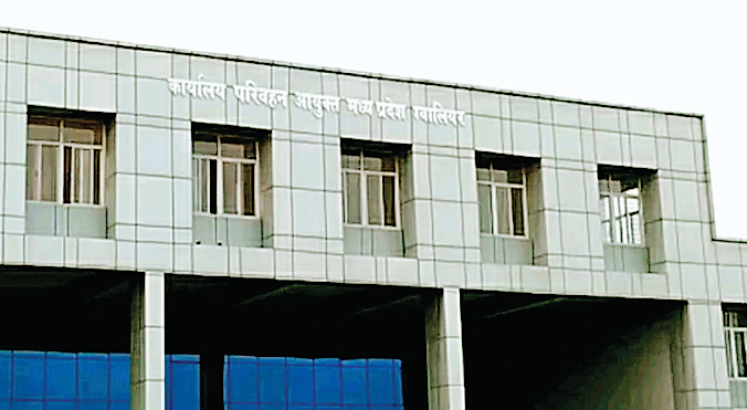 परिवहन की आय