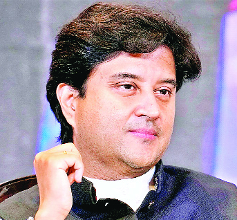 सिंधिया