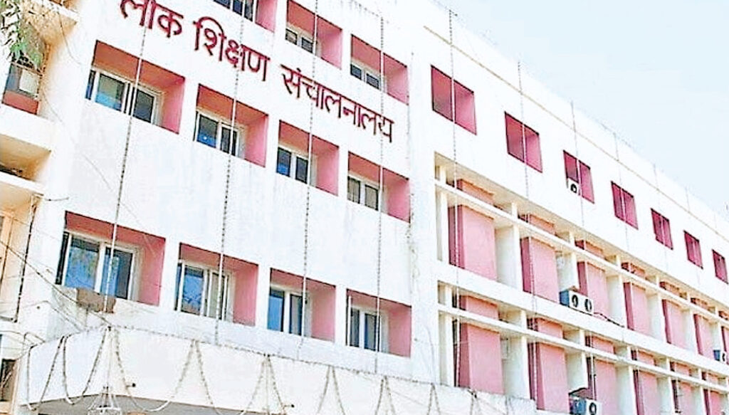 तबादला सूची
