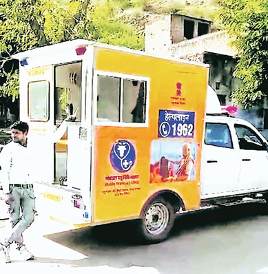 ग्रामीणों का पासपोर्ट