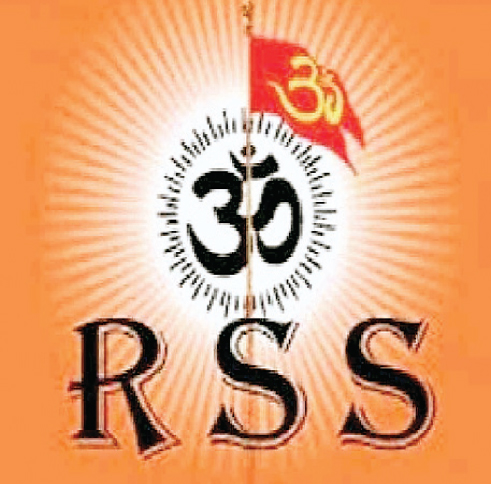आरएसएस