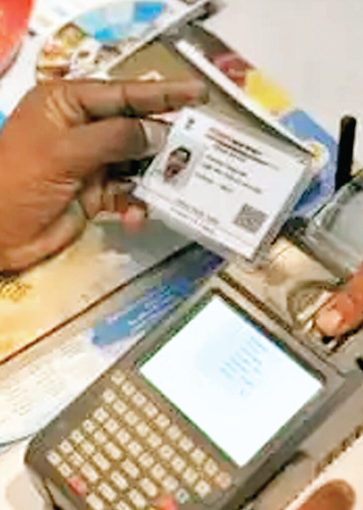 सार्वजनिक वितरण प्रणाली