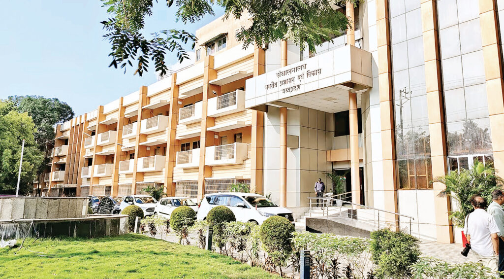 ई-नगरपालिका