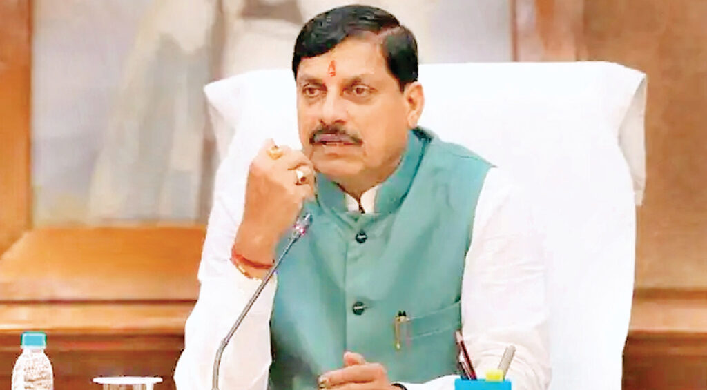 यूनिफाइड पोर्टल सिस्टम
