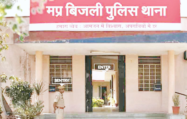 बिजली चोरी