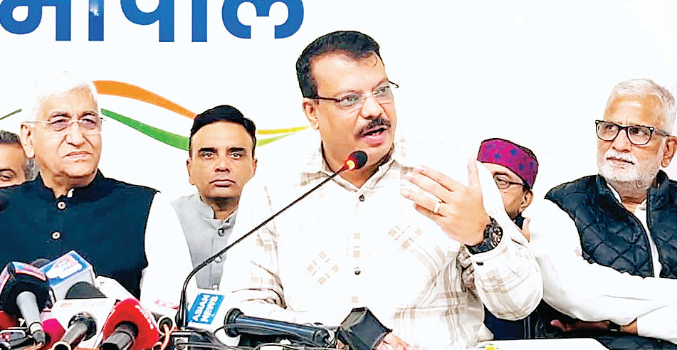 कांग्रेस