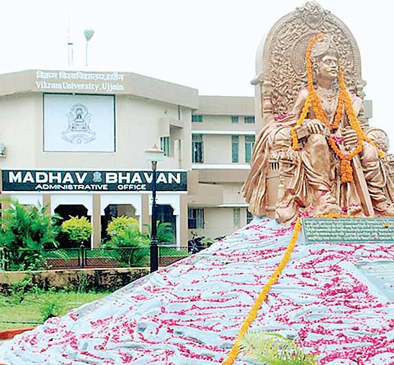 विक्रमादित्य