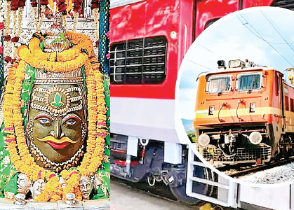 भोपाल-उज्जैन