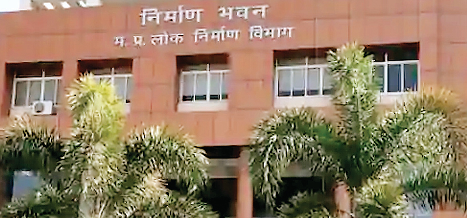 लोक निर्माण विभाग 