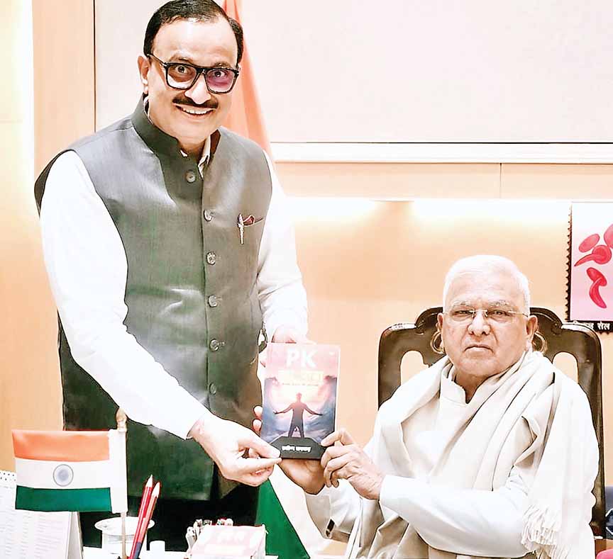 पीके का फंडा