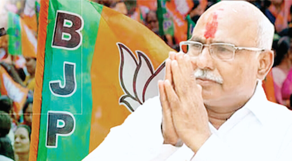 भाजपा कार्यकारिणी