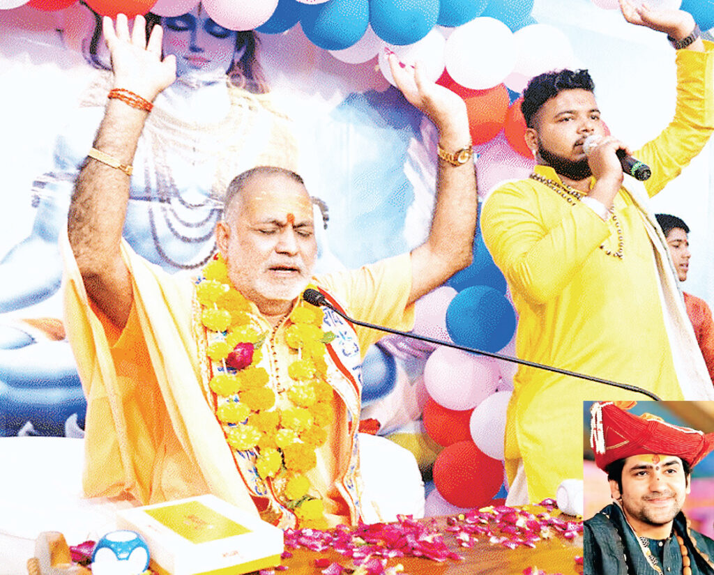 महामंडलेश्वर 