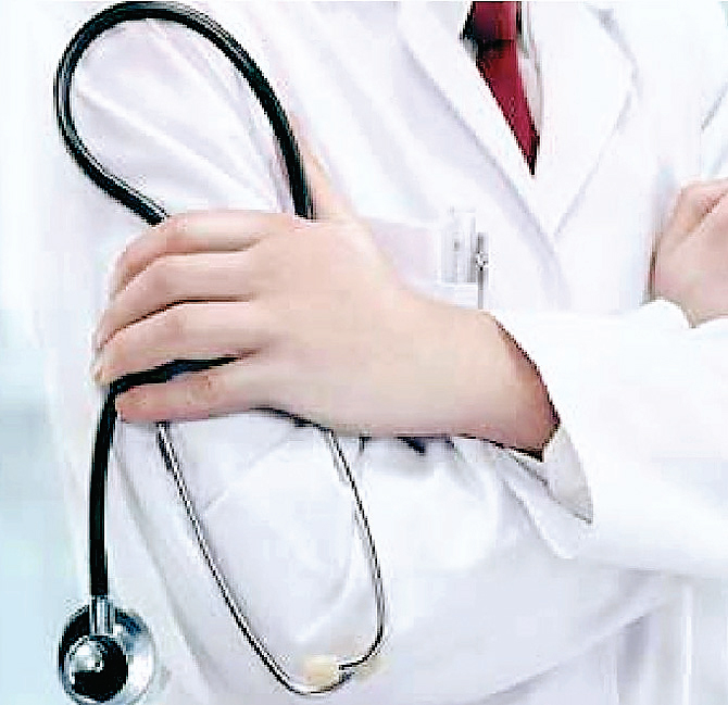 नीट यूजी